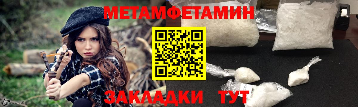 Амфетамин 97% Сафоново