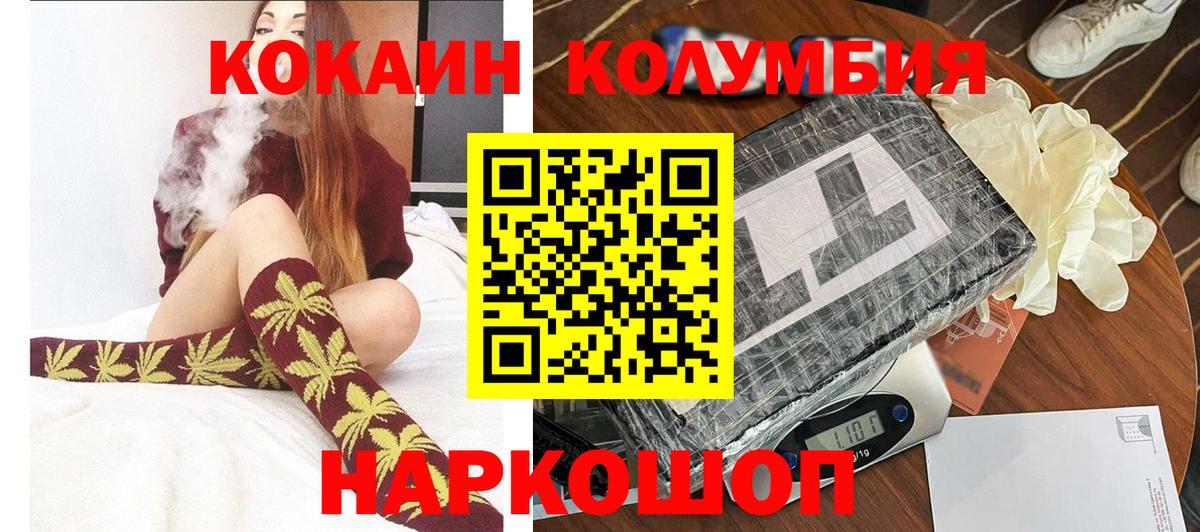 Галлюциногенные грибы Сафоново