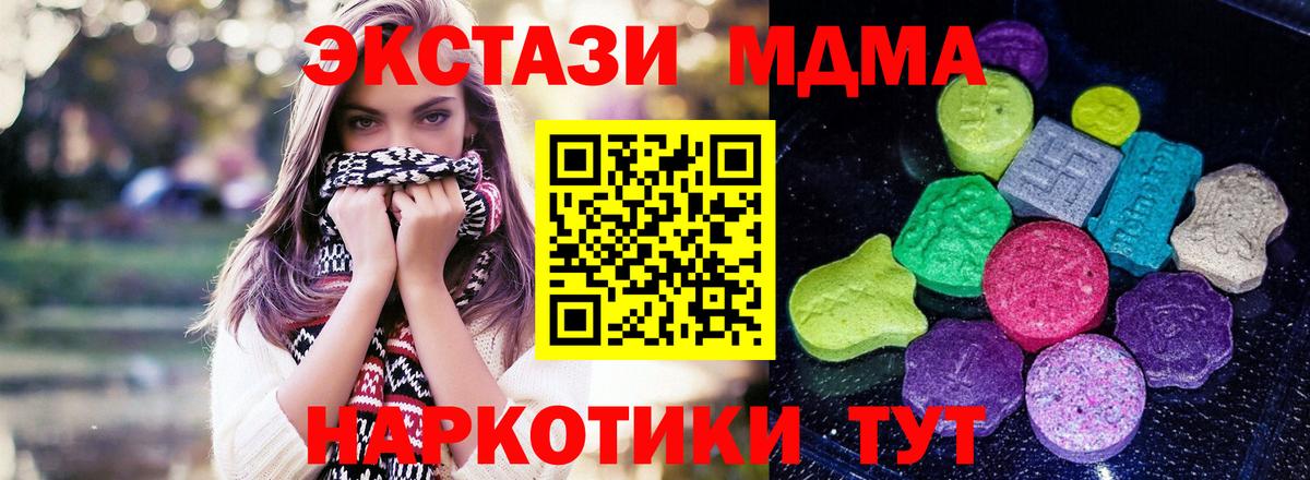 Ecstasy mix  Экстази Punisher  Сафоново  Вход с VPN 