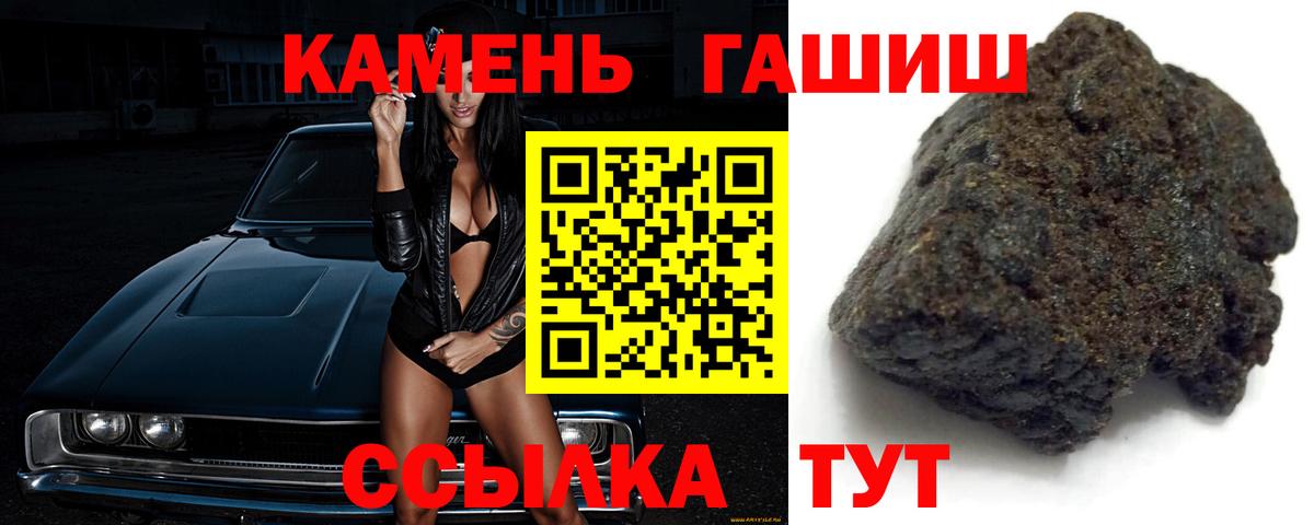 Сафоново  купить наркоту  ГАШ гашик  Вход с VPN  ГАШ убойный  ГАШ 