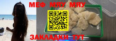 MDMA Нальчик