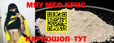 MDMA Нальчик