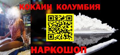 мефедрон мука Нарткала