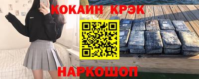 ПСИЛОЦИБИНОВЫЕ ГРИБЫ Наро-Фоминск