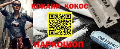 ПСИЛОЦИБИНОВЫЕ ГРИБЫ Наро-Фоминск