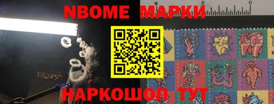 мефедрон мука Нарткала