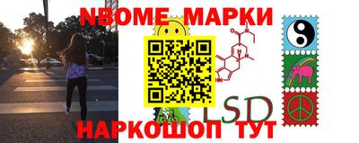 ПСИЛОЦИБИНОВЫЕ ГРИБЫ Наро-Фоминск
