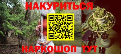 ПСИЛОЦИБИНОВЫЕ ГРИБЫ Наро-Фоминск