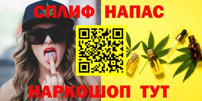 мефедрон мука Нарткала