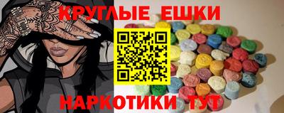 ПСИЛОЦИБИНОВЫЕ ГРИБЫ Наро-Фоминск