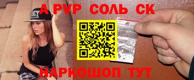 ПСИЛОЦИБИНОВЫЕ ГРИБЫ Наро-Фоминск