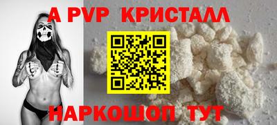 ПСИЛОЦИБИНОВЫЕ ГРИБЫ Наро-Фоминск