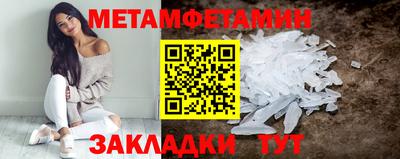 мефедрон мука Нарткала