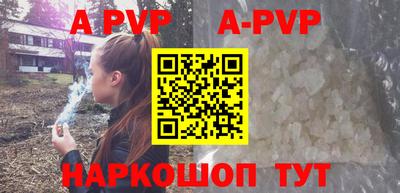 ПСИЛОЦИБИНОВЫЕ ГРИБЫ Наро-Фоминск