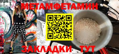 ПСИЛОЦИБИНОВЫЕ ГРИБЫ Наро-Фоминск