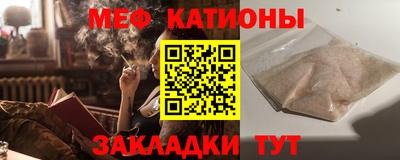 ПСИЛОЦИБИНОВЫЕ ГРИБЫ Наро-Фоминск