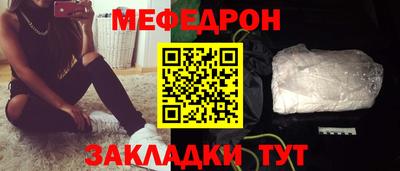 ПСИЛОЦИБИНОВЫЕ ГРИБЫ Наро-Фоминск