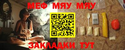 ПСИЛОЦИБИНОВЫЕ ГРИБЫ Наро-Фоминск