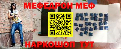 ПСИЛОЦИБИНОВЫЕ ГРИБЫ Наро-Фоминск