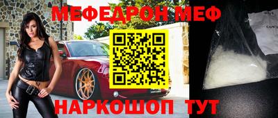 ПСИЛОЦИБИНОВЫЕ ГРИБЫ Наро-Фоминск
