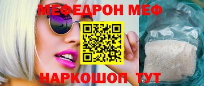 мефедрон мука Нарткала