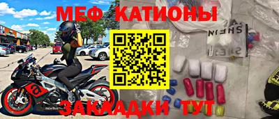 мефедрон мука Нарткала