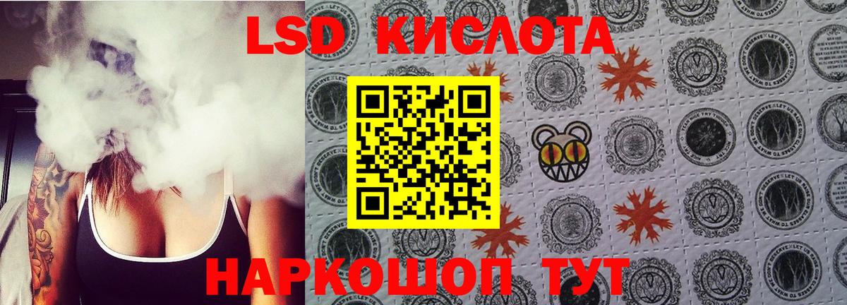 ЛСД экстази ecstasy  LSD-25 экстази ecstasy  Сафоново  Вход с VPN 
