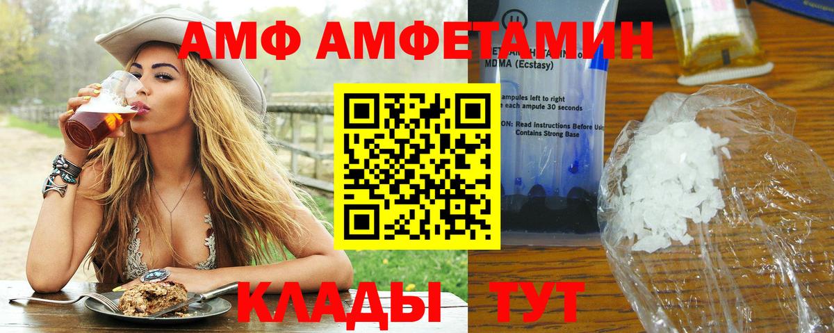 Первитин винт Сафоново