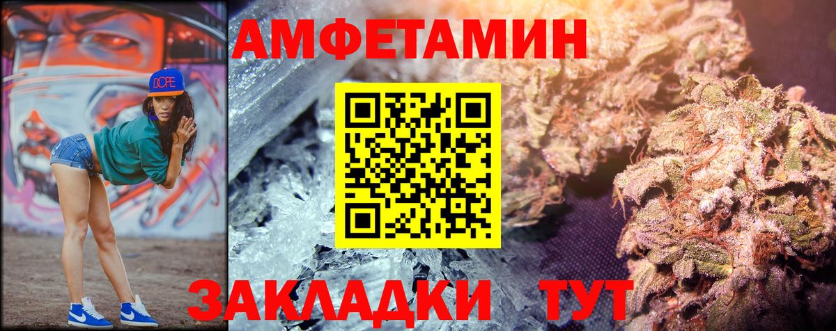 МЕФ   A-PVP СК кристаллы  COCAIN  Канабис  Сафоново  Гашиш  Вход с VPN  Меф  Cocaine 