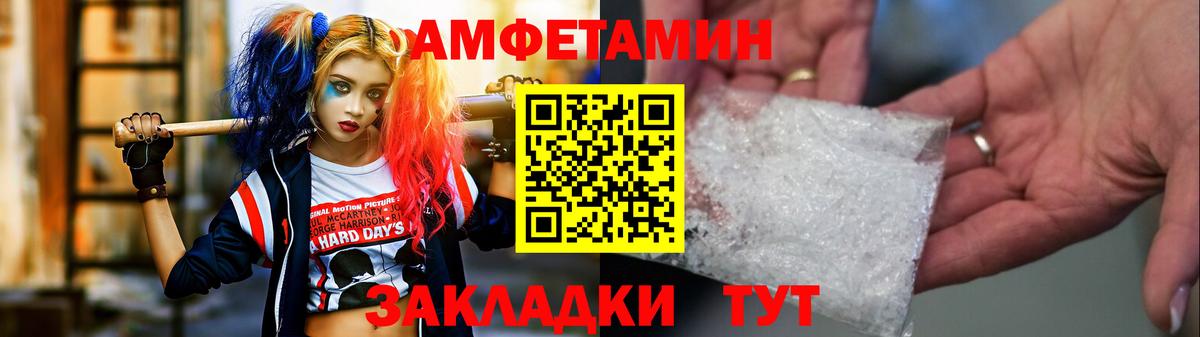 Первитин витя  Первитин витя  Сафоново  Вход с VPN 