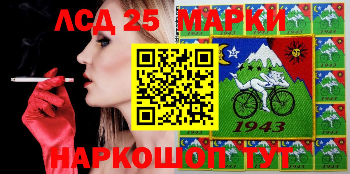 Марки NBOMe 1500мкг  Марки N-bome  Сафоново  Вход с VPN 