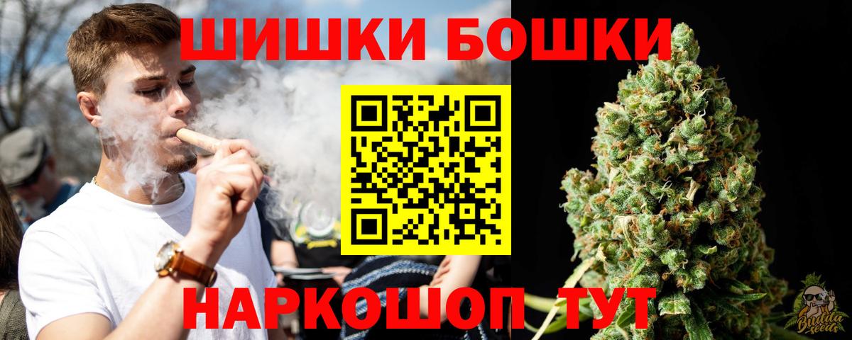 МАРИХУАНА Amnesia Сафоново